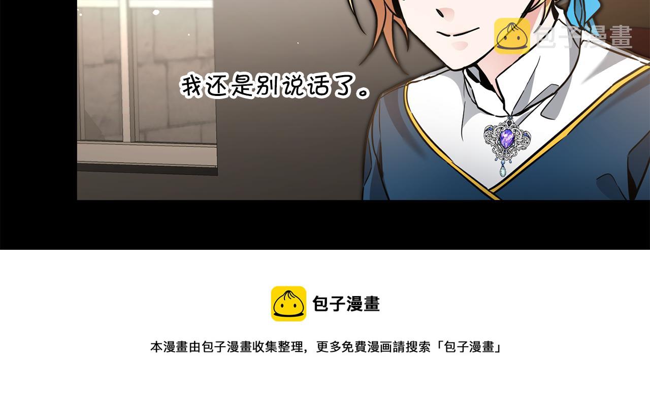 第56话 女帝出征44
