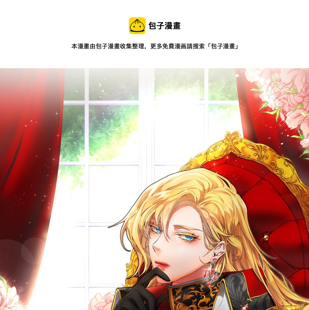 第35话 乌合之衆0