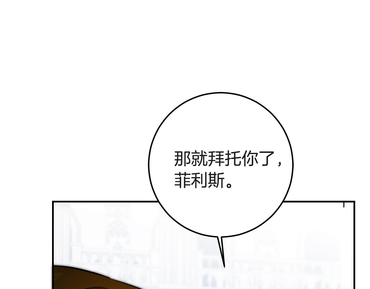 第52话 蹊跷的火灾60