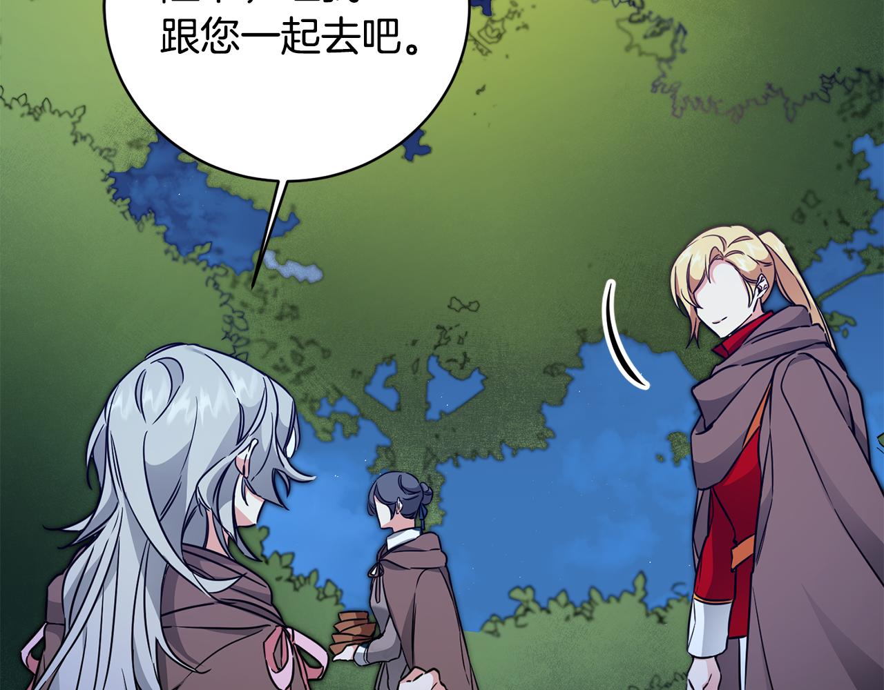 第57话 出逃的百姓86