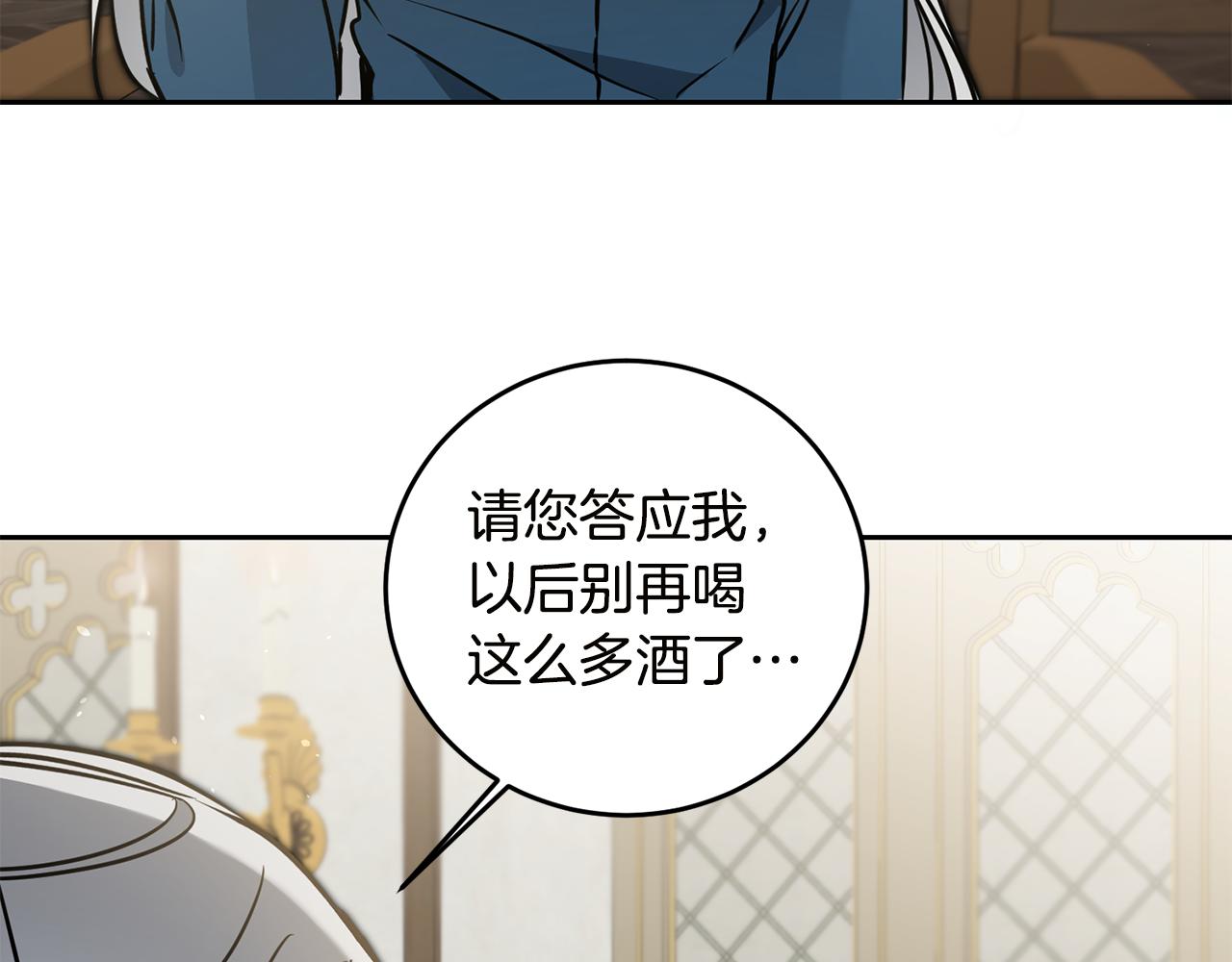 第65话 金蝉脱壳15