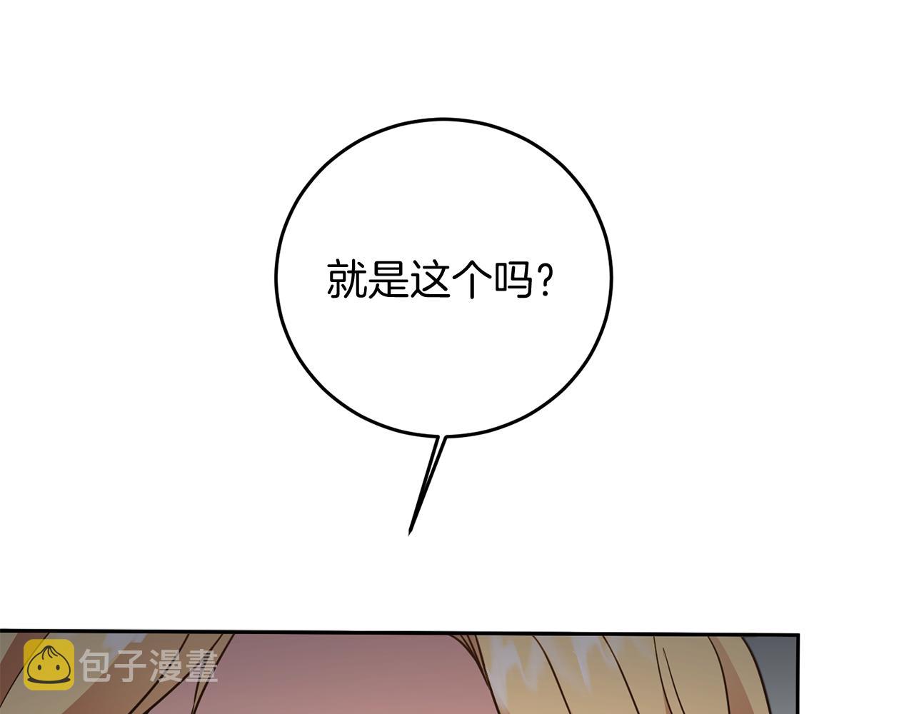 第55话 海盗出没14
