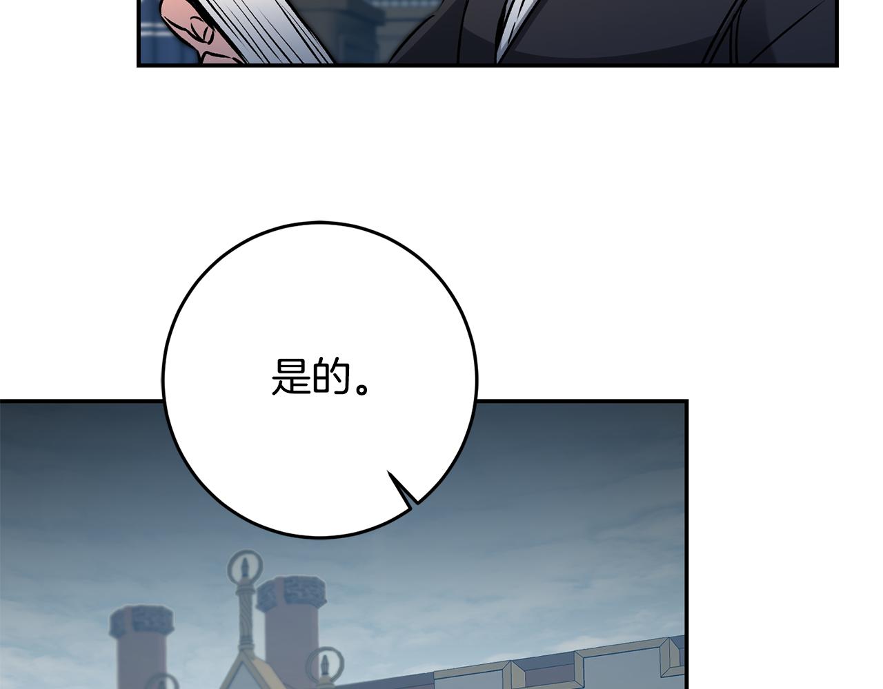 第89话 暗斗59