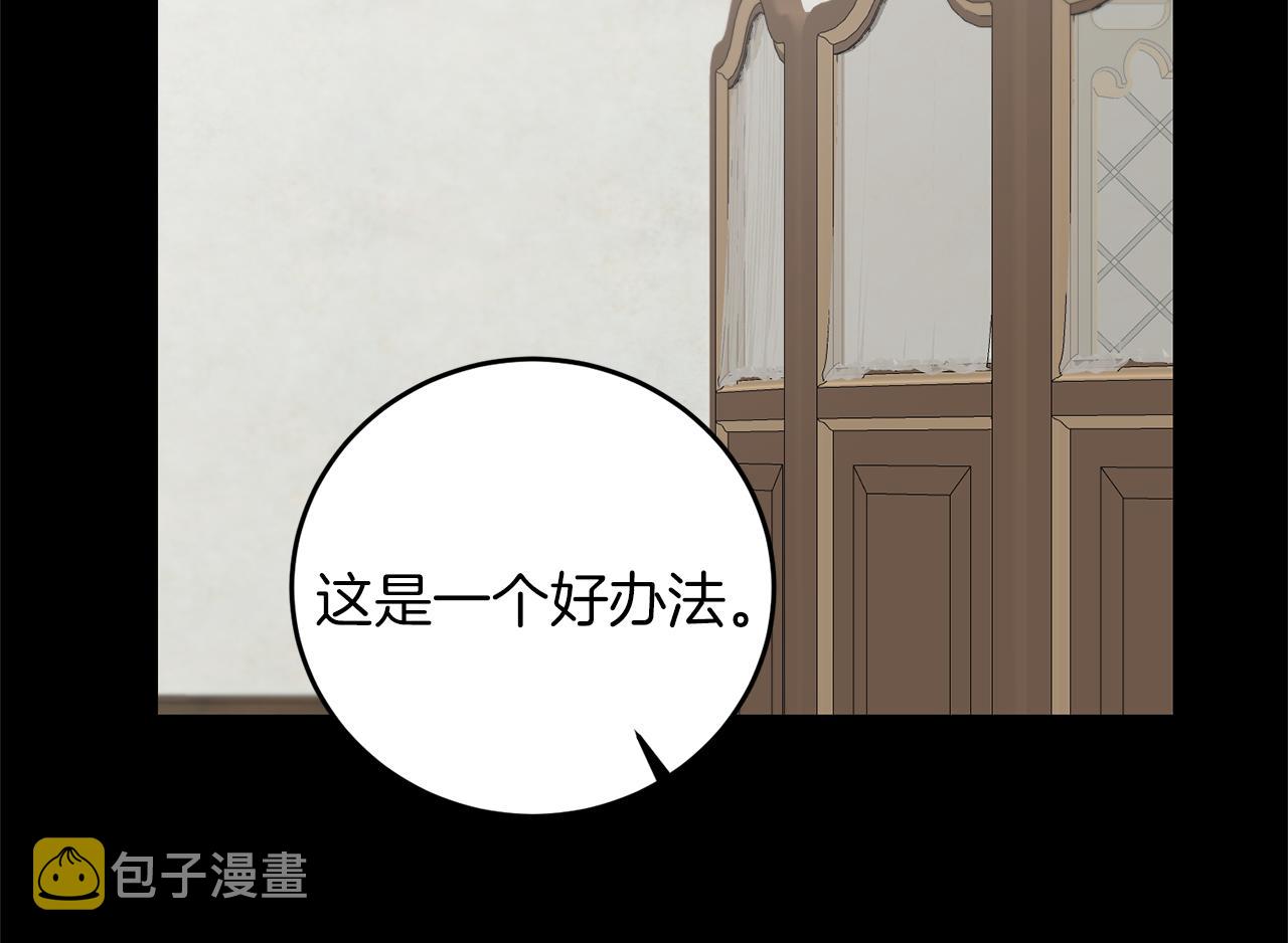 第66话  揭穿假面127
