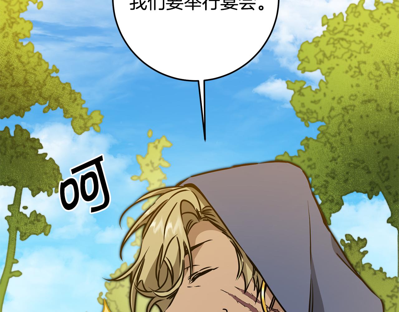 第72话 征途艰难141