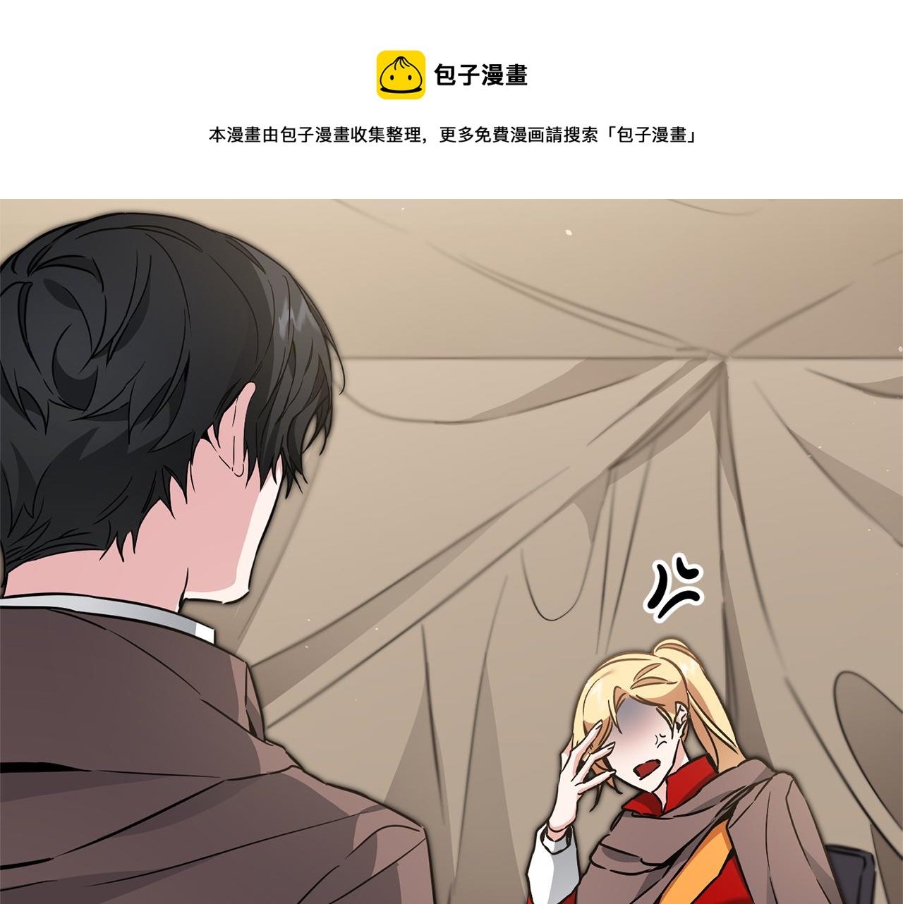 第58话 被献祭的百姓108