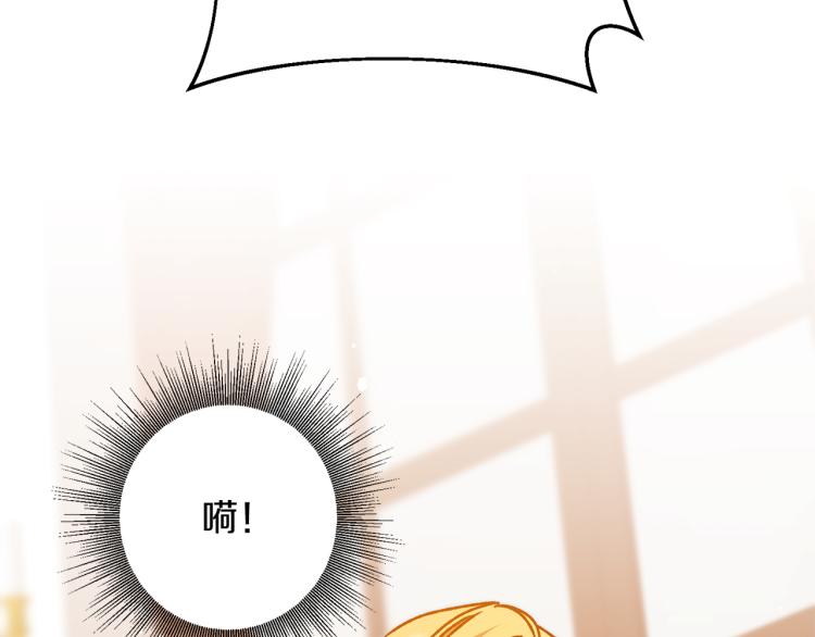 第34话 女帝的“疯羊”5