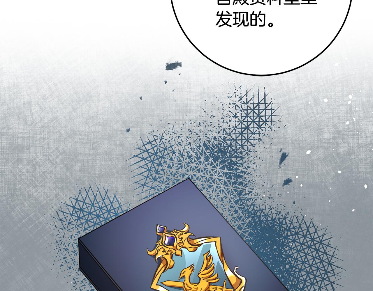 第53话 谁是真凶？172