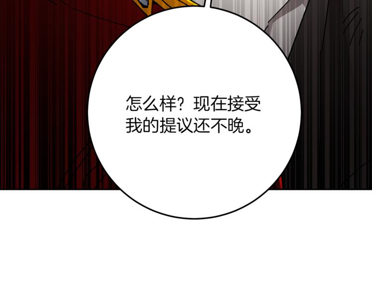第24话 杀鸡儆猴103