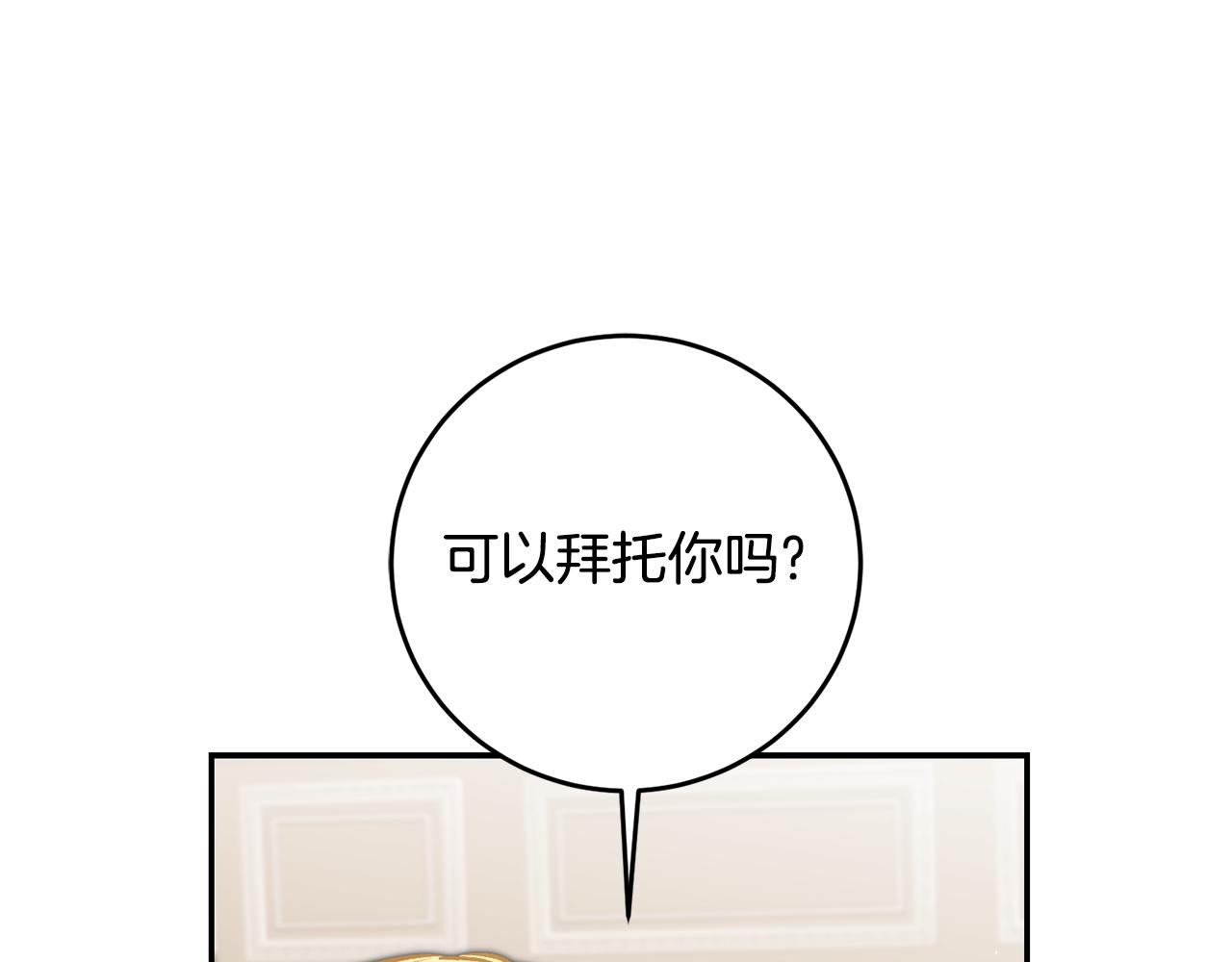 第87话 真相124