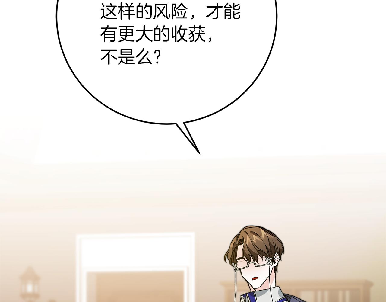 第46话 身先士卒31