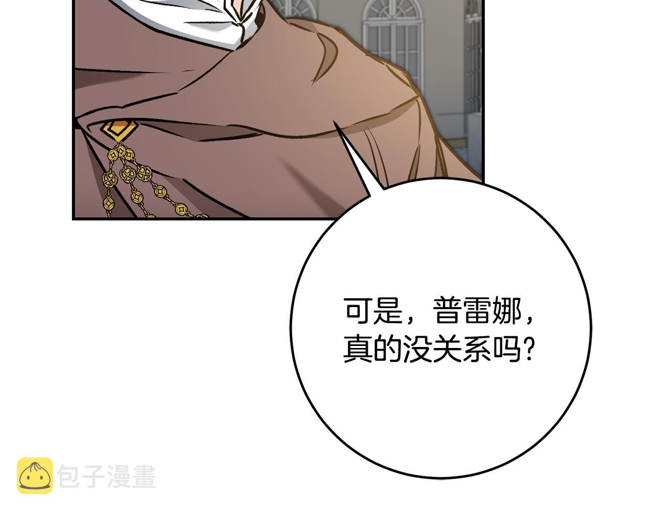 第86话 侍女姐姐飒！5
