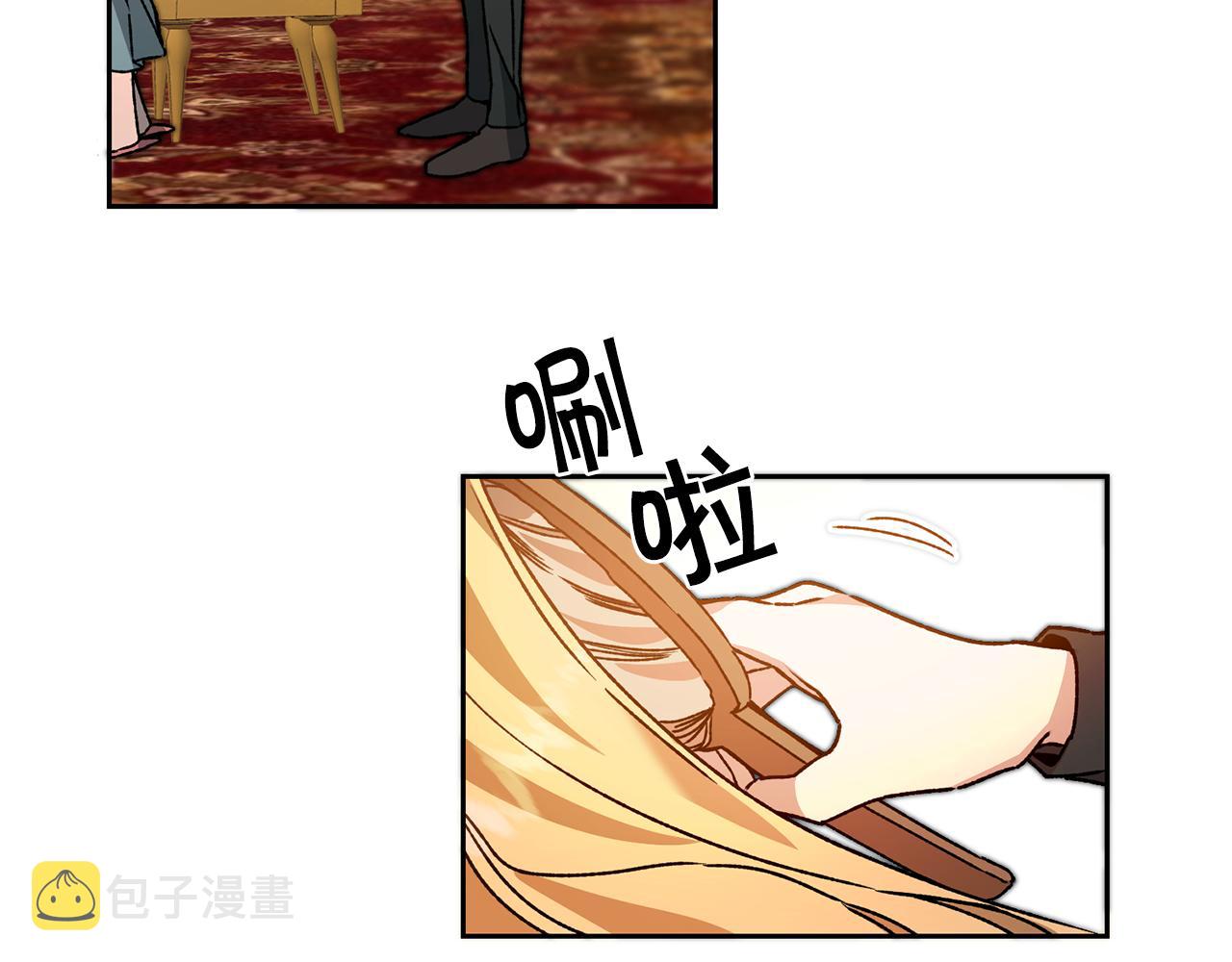 第40话 准备收网68