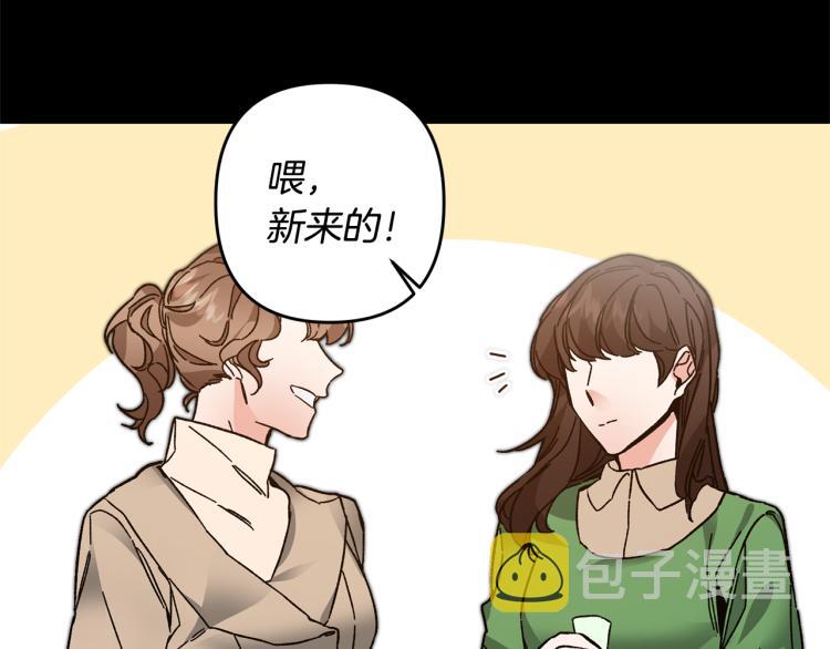第32话 漫长的夜晚42