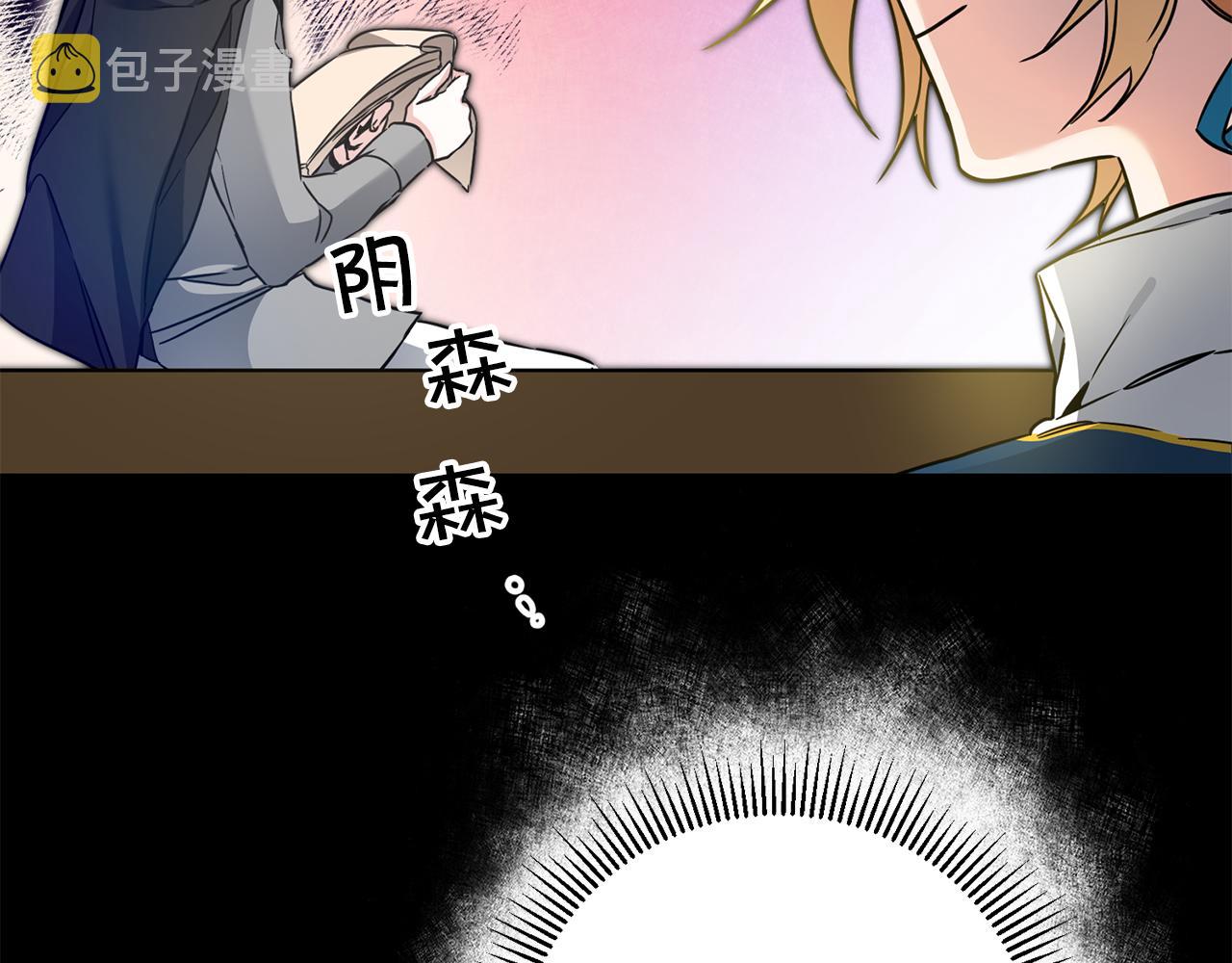 第56话 女帝出征14