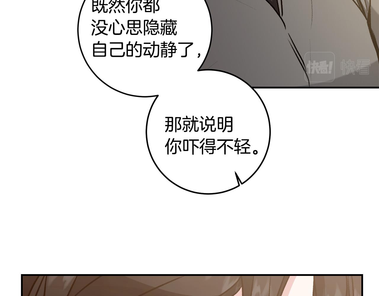 第92话 太会了91
