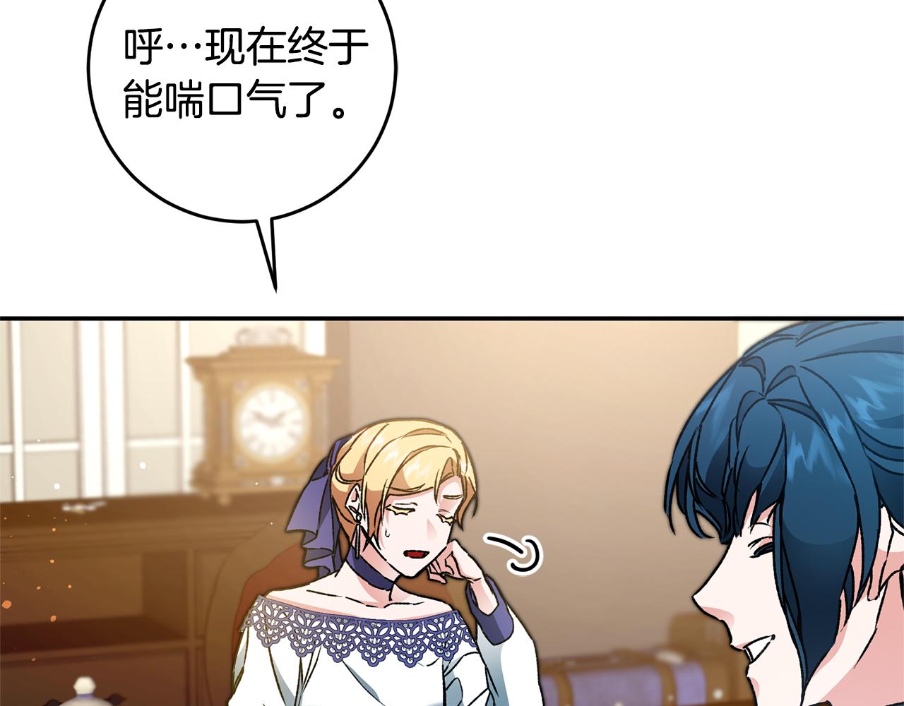 第48话 是敌是友？18