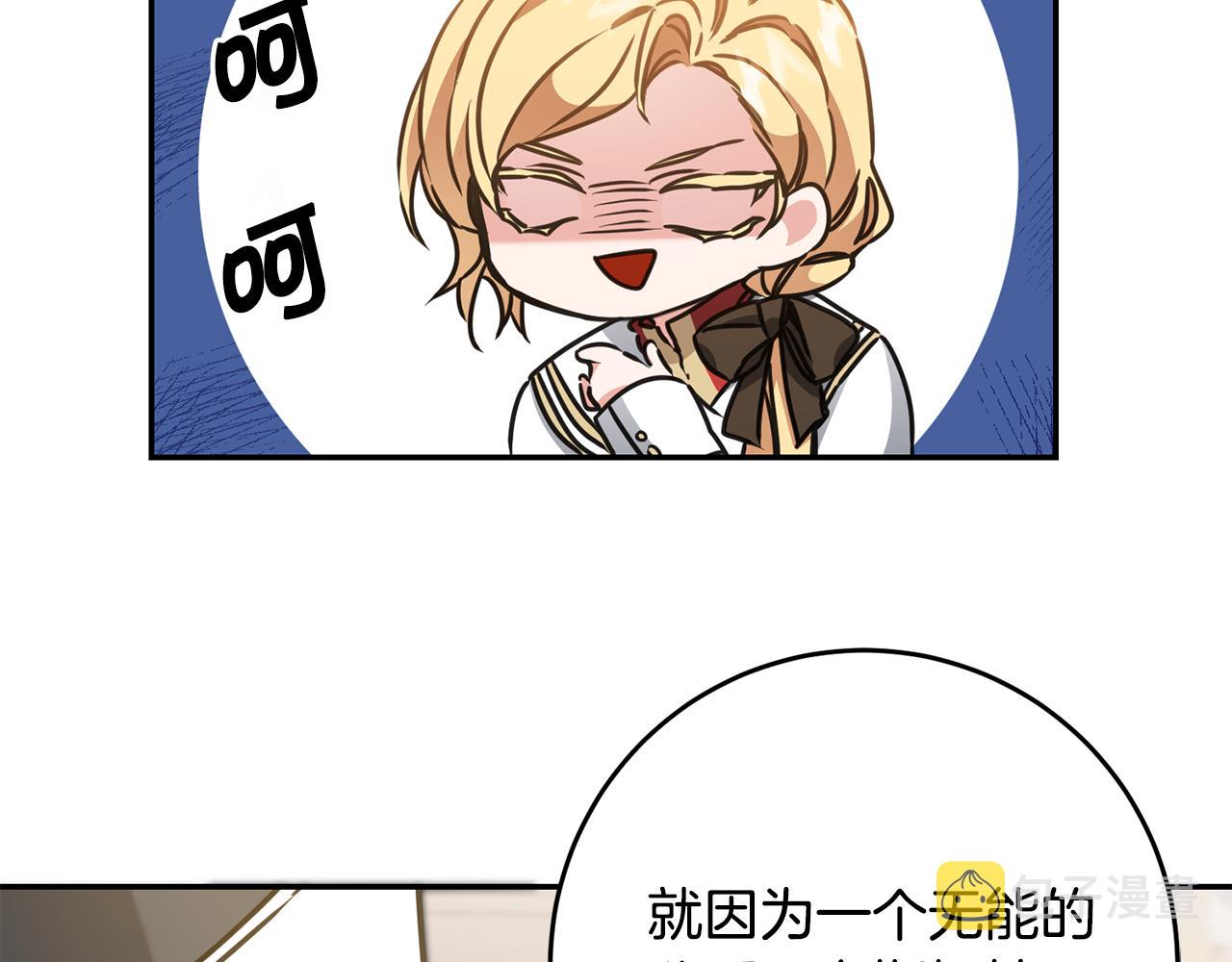 第70话 百般试探165