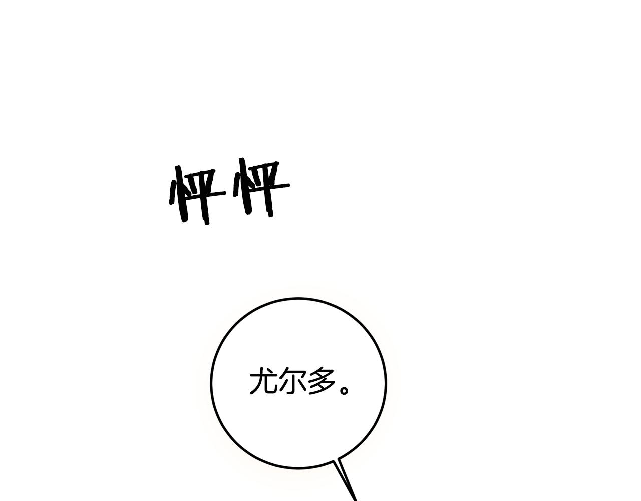 第92话 太会了127