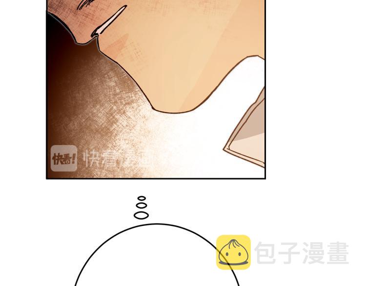 第28话 腐败的气息14