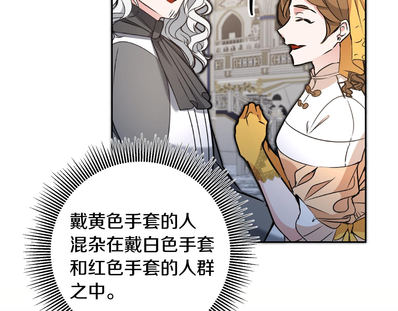 第78话 女帝“救美”118