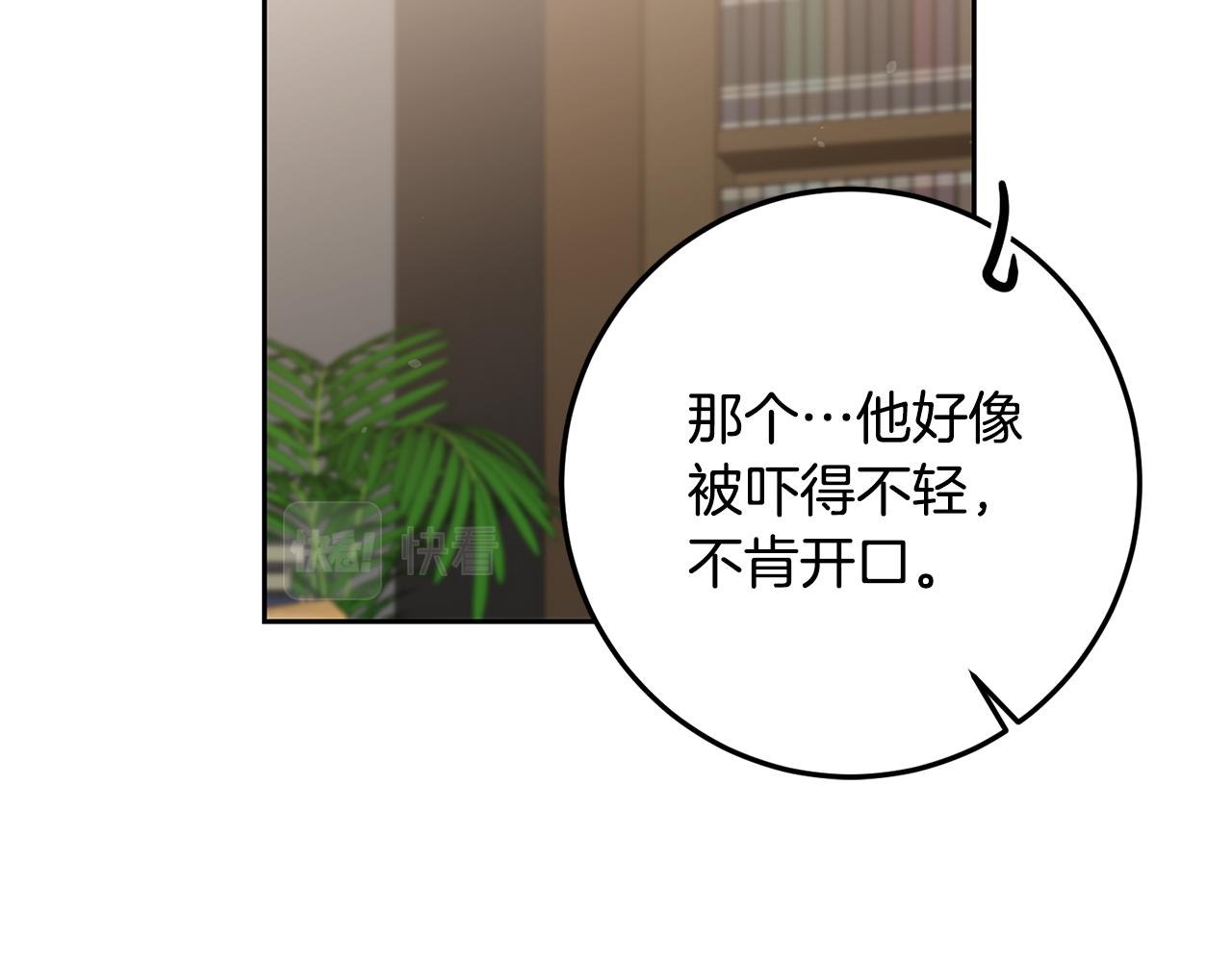 第81话 准备好了24
