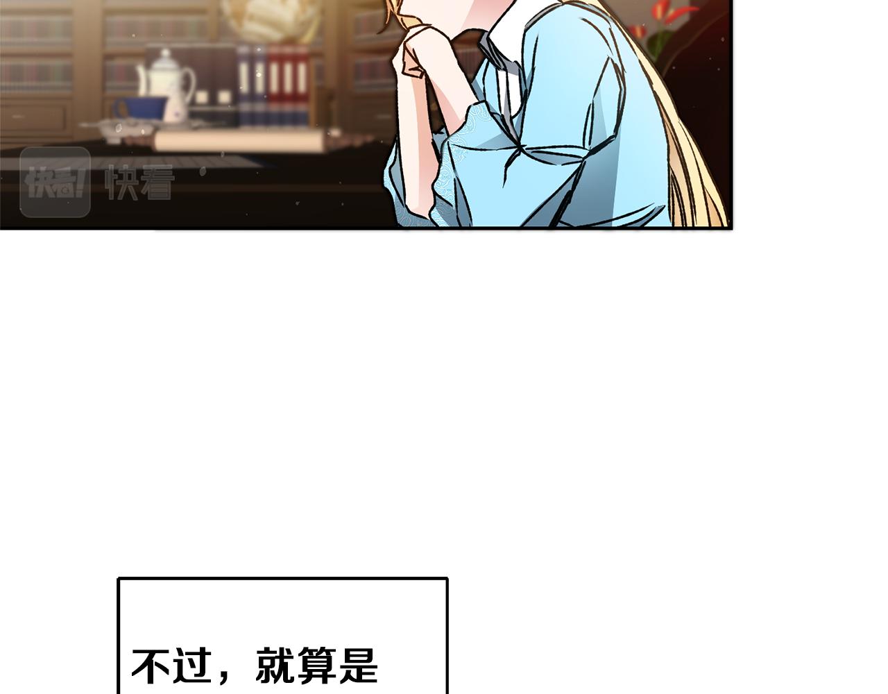 第45话 放弃爵位100