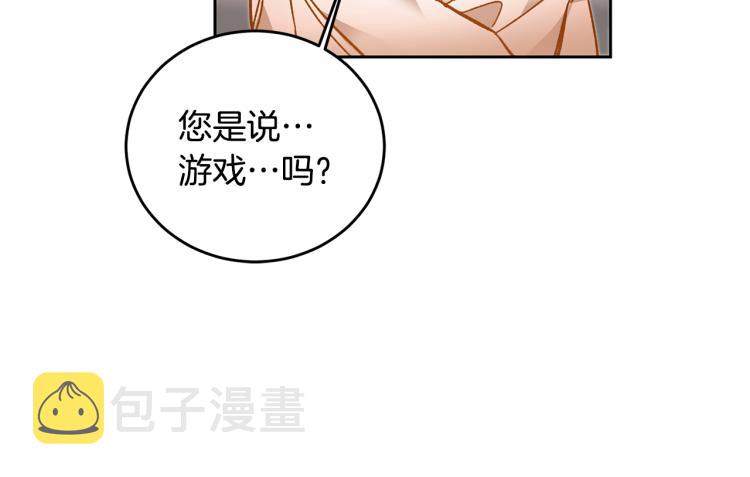 第32话 漫长的夜晚73