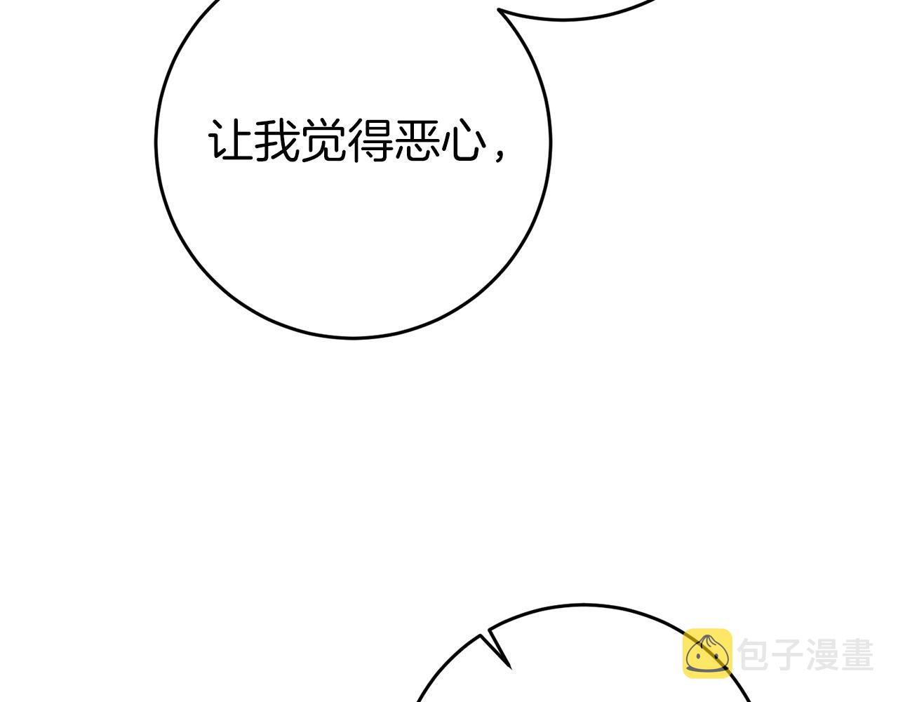 第44话 未来由谁决定67