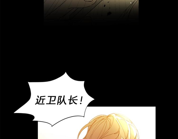 第1话 暴君的魅力105