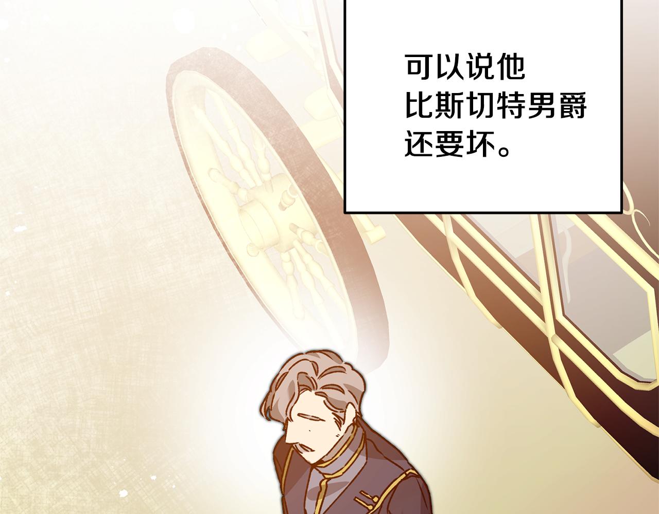 第40话 准备收网101