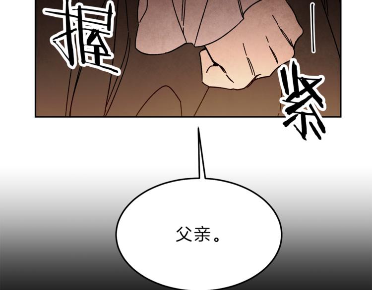 第23话 “恶女”的心愿37