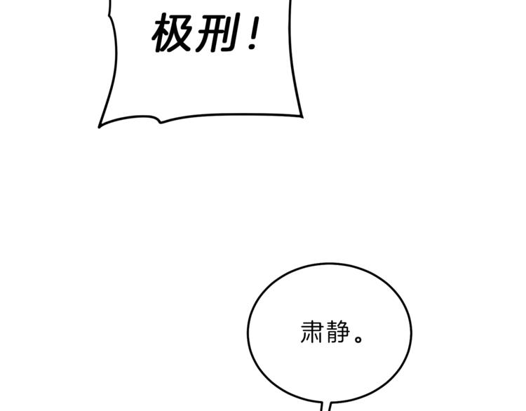 第16话 第一次见血159