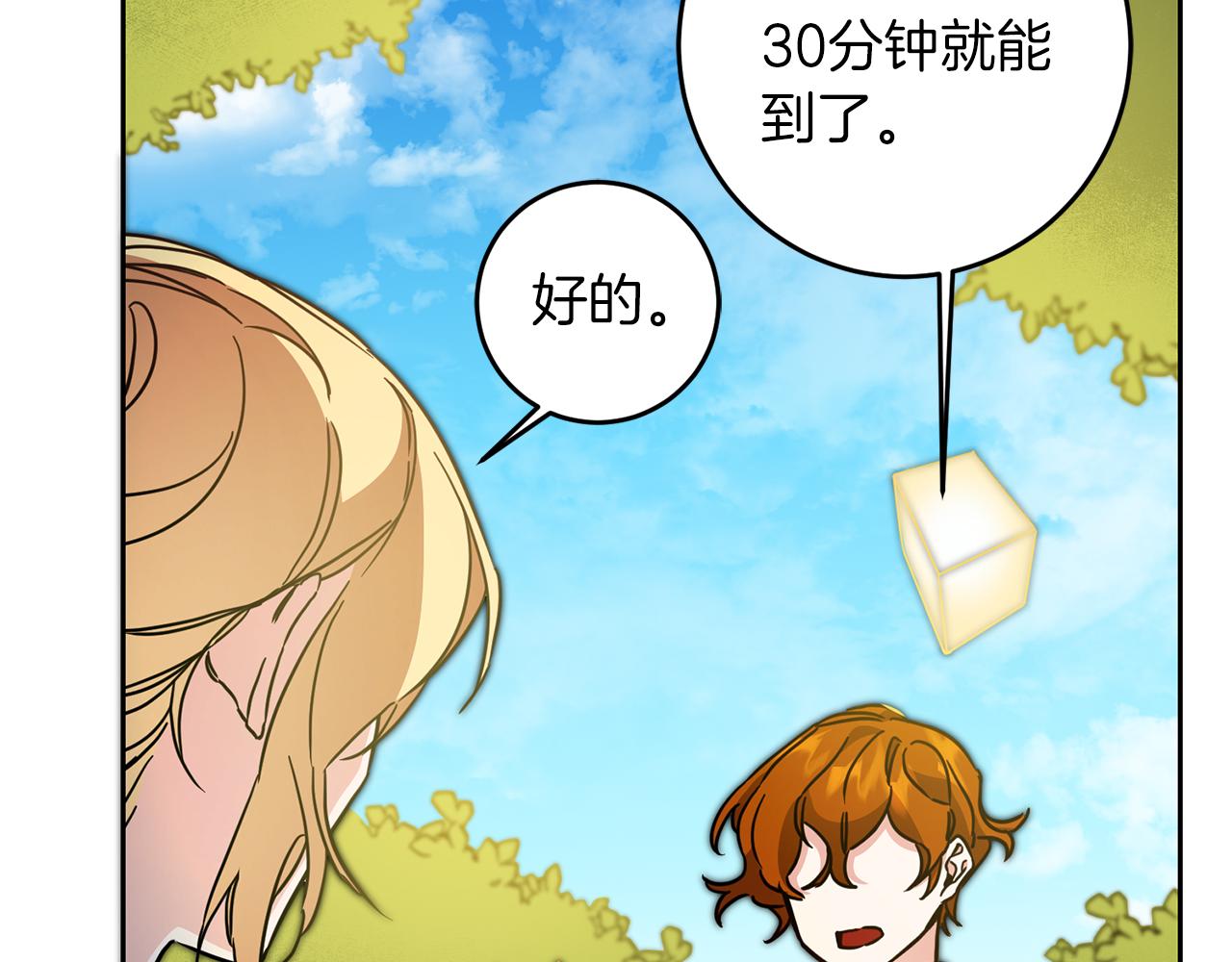 第63话 霸气攻城8