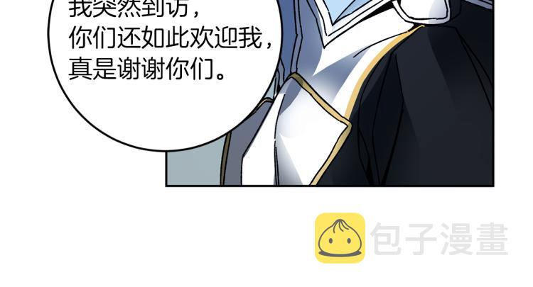 第28话 腐败的气息60