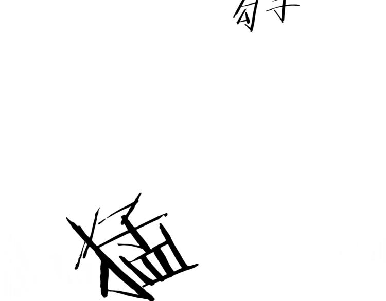 第21话 同事而已148
