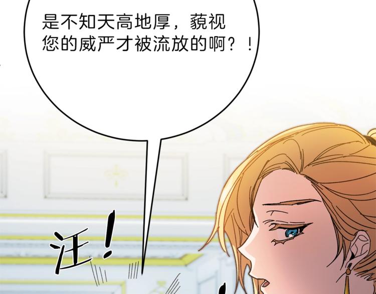 第6话 是哪条狗在叫？157