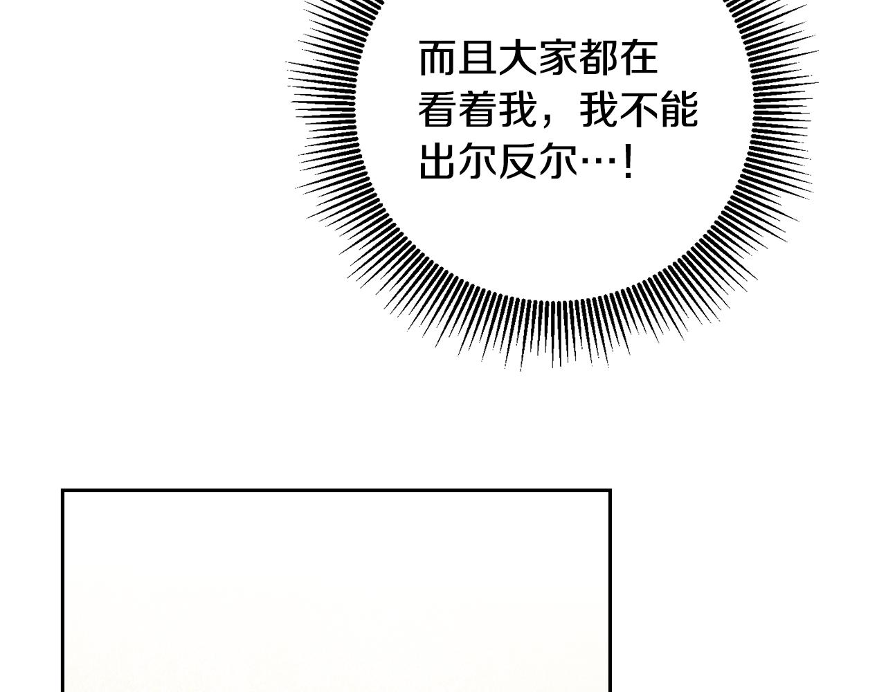 第61话 兵临城下101