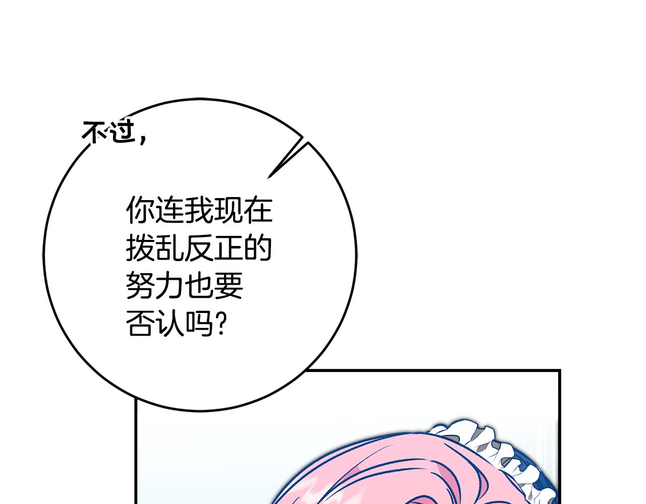 第84话 谋反76