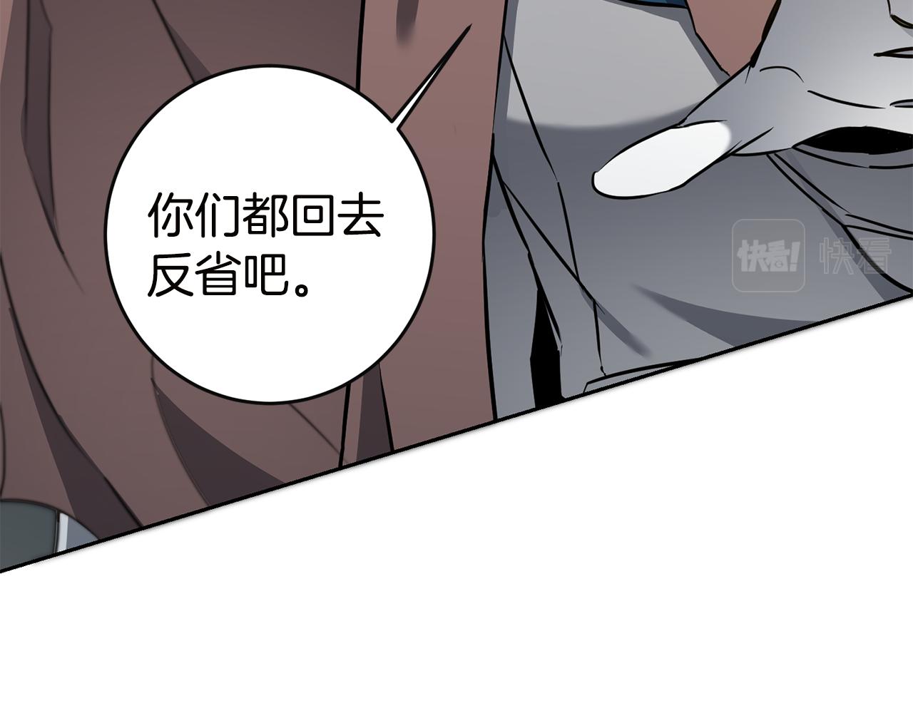 第64话 真正的恶人62