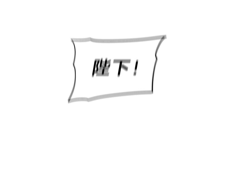 第17话 被拒绝了？116