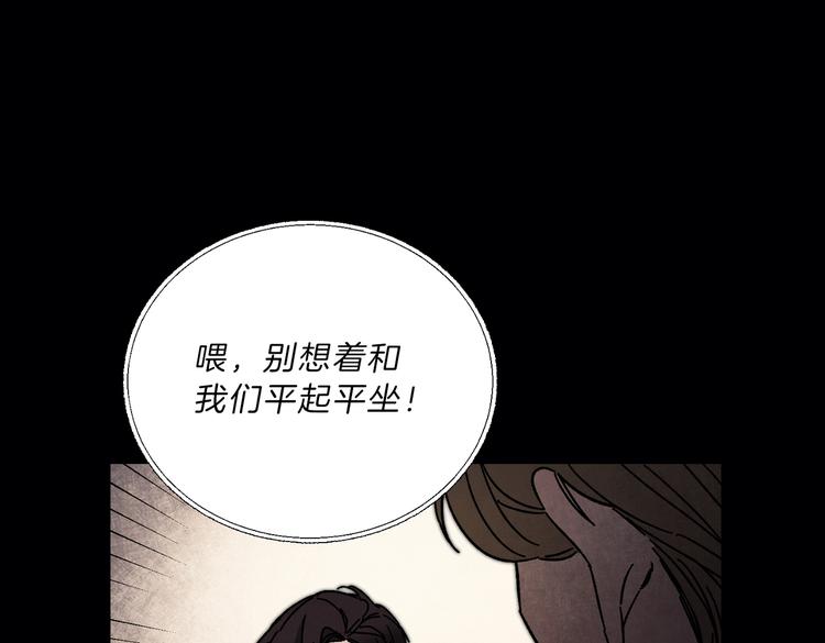 第19话 收手吧！陛下88