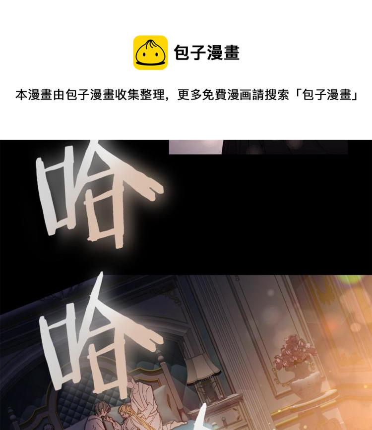 第1话 暴君的魅力9