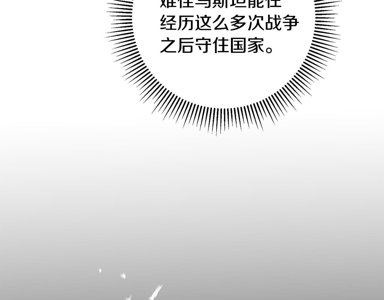 第72话 征途艰难162
