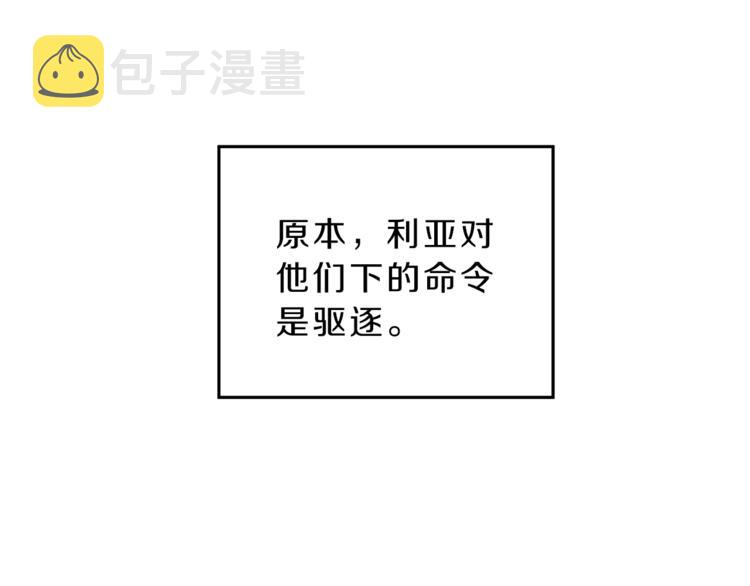 第3话 小奶狗魔法师77