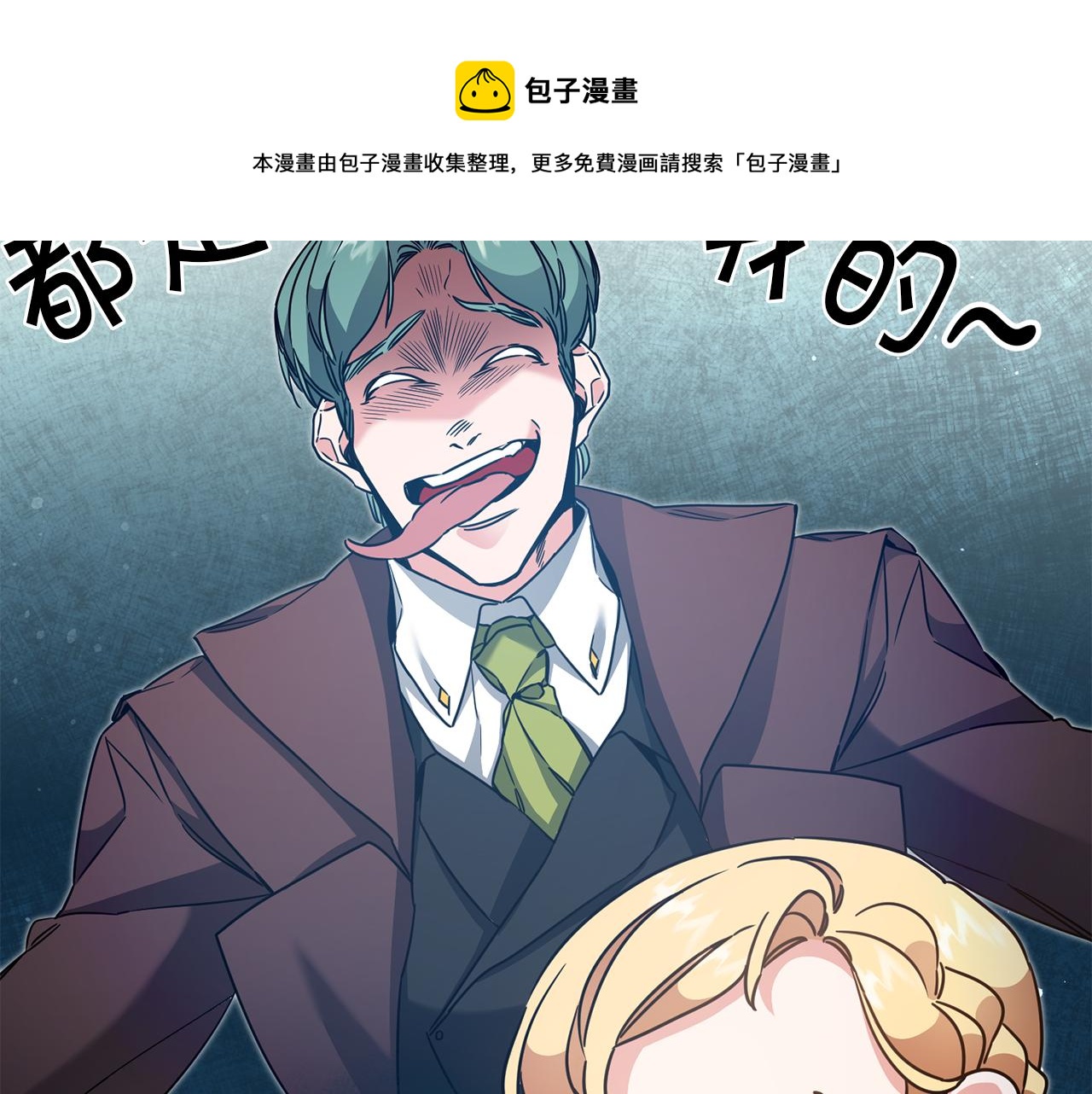 第55话 海盗出没76
