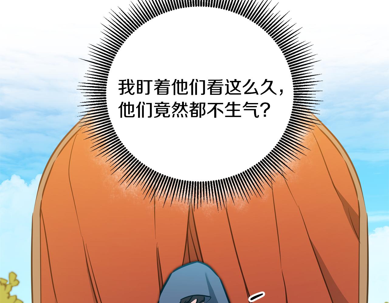 第68话 重见旧敌69