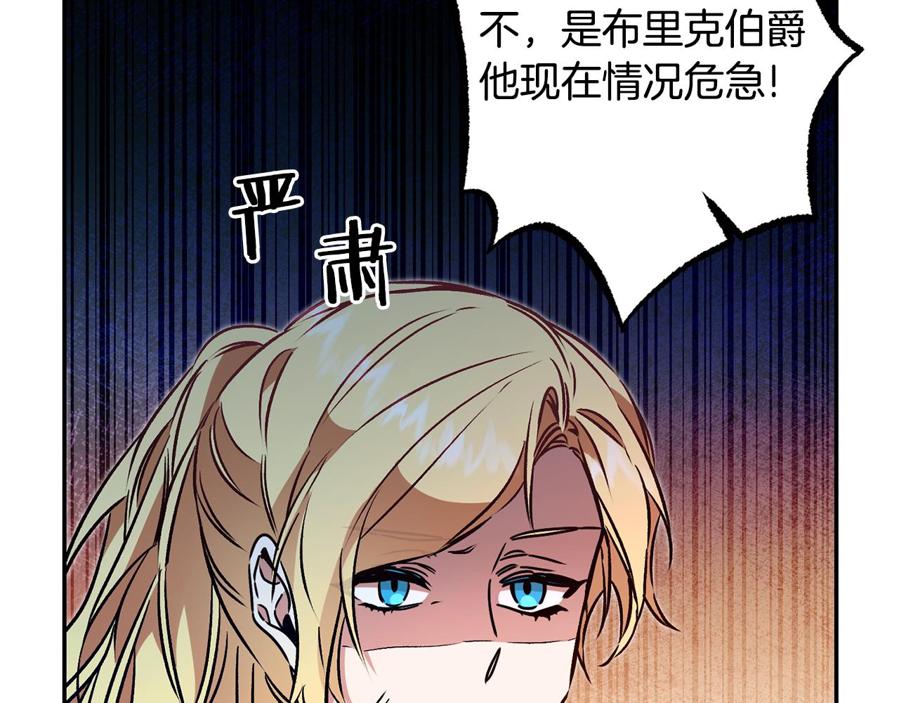 第90话 回宫5