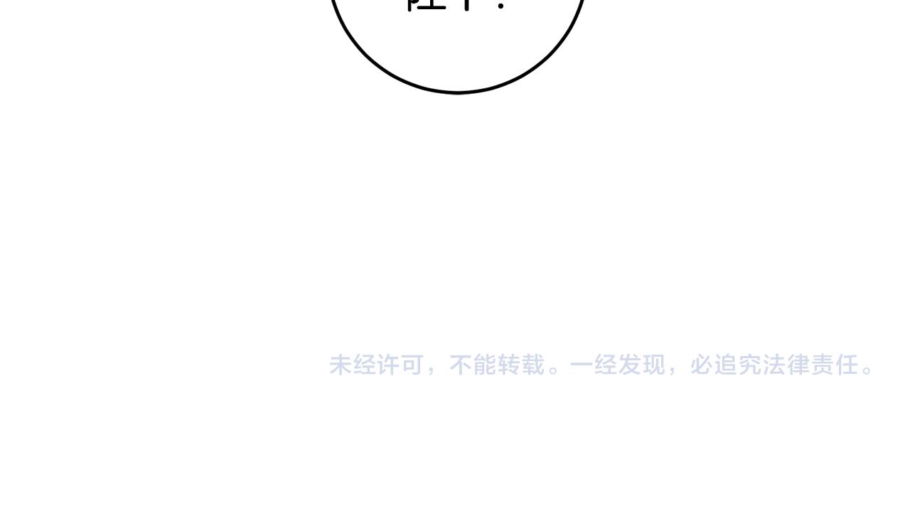 第40话 准备收网123