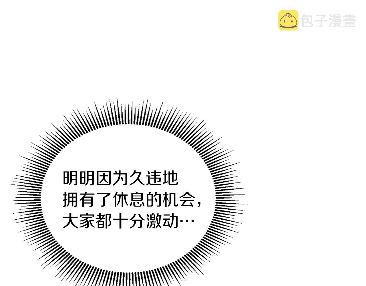 第76话 旧敌再次对决74